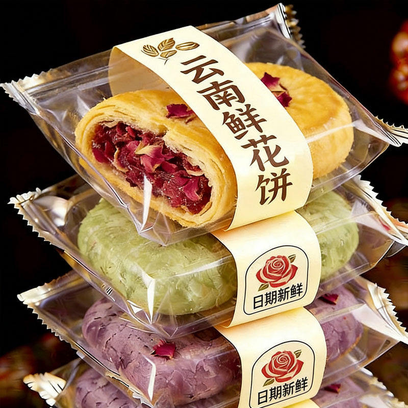央妈推荐！云南特产鲜花饼玫瑰花紫薯抹茶茉莉桂花糕点官方旗舰店