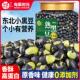 每果时光熟黑豆即食500g罐装 原香味非炒黄豆干果炒货零食旗舰店