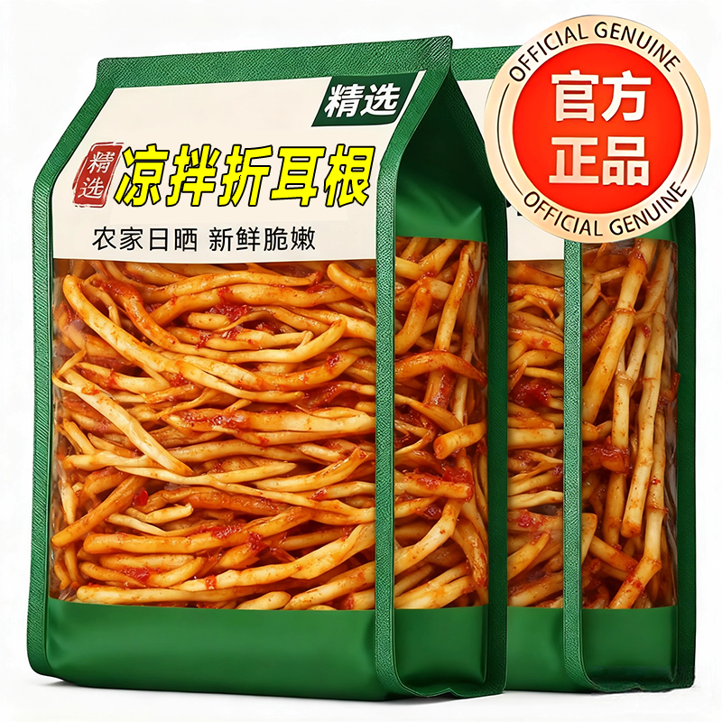 央妈推荐云南贵州新鲜凉拌折耳根