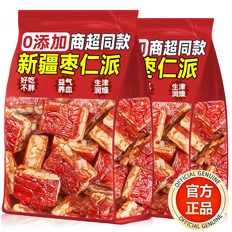 【无添蔗糖】新疆特产手工枣仁派