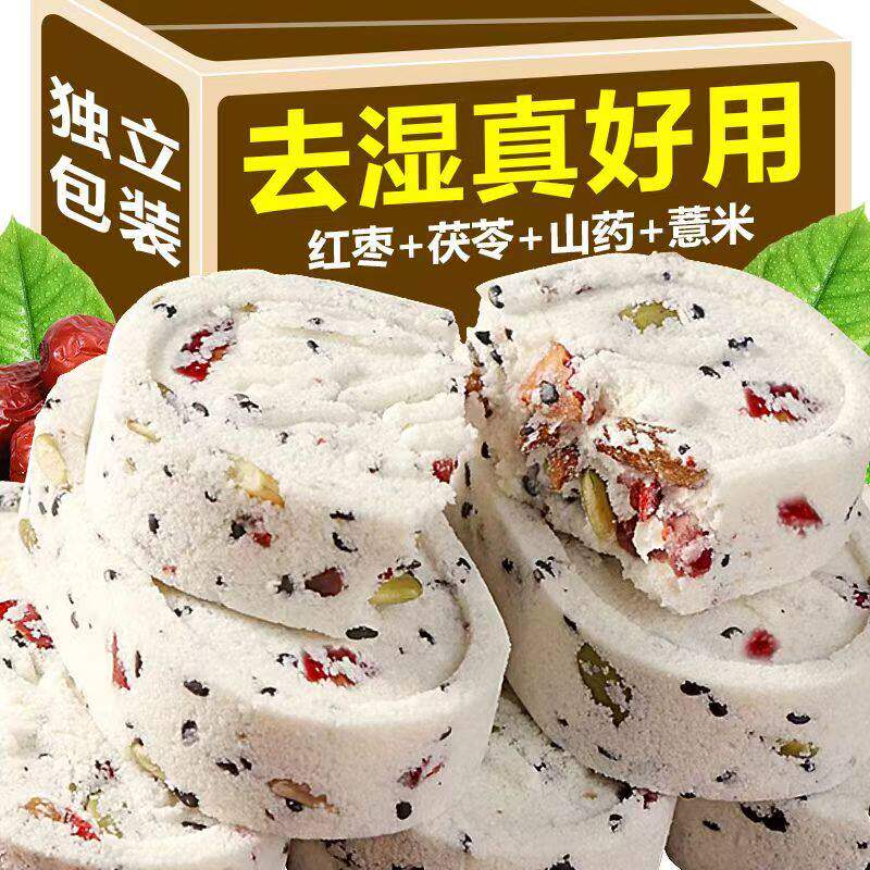高品质坚果茯苓八珍糕芡实薏米养胃零食无添加儿童孕妇老人糕点心