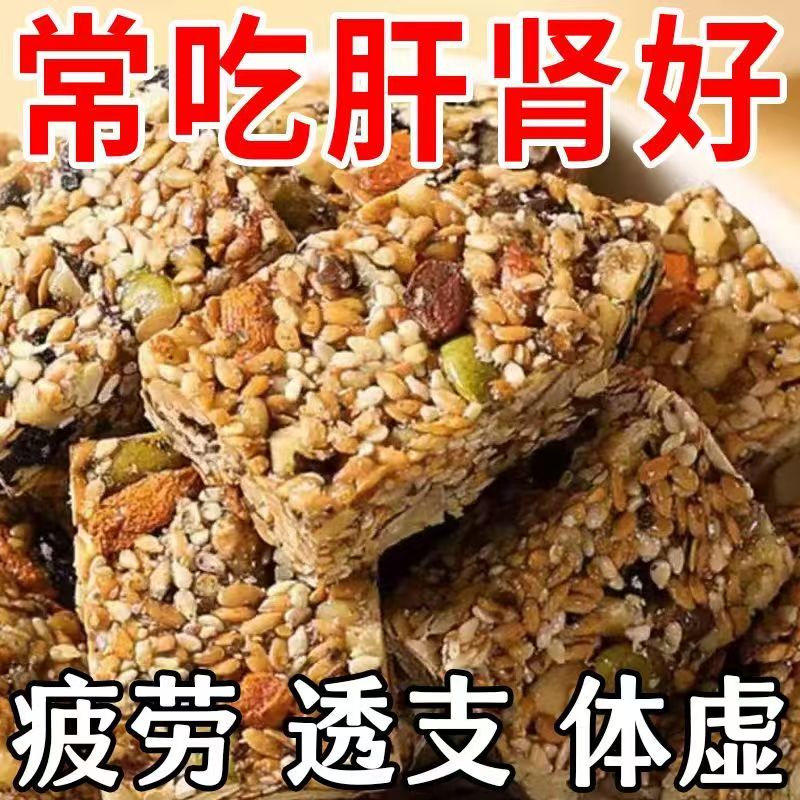 亚麻籽核桃酥芝麻酥坚果酥