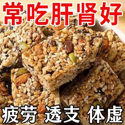 亚麻籽核桃酥芝麻酥坚果酥