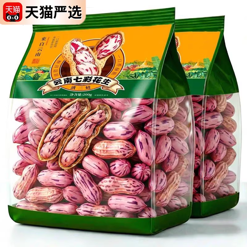 央妈推荐七彩花生云南特产新货生熟坚果富硒咸干下酒菜官方旗舰店,零食/坚果/特产,花生,淘宝优惠券,粉丝福利购,淘宝优惠卷