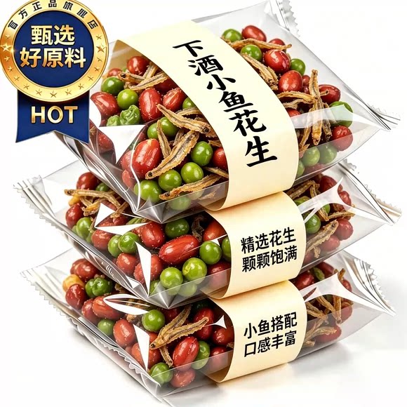 央妈推荐！小鱼花生米下酒菜开袋即食零食小吃炒货油炸官方旗舰店