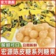 央妈推荐 陈皮糖话梅糖官方旗舰店酸甜可口水果糖硬糖新年童年零食