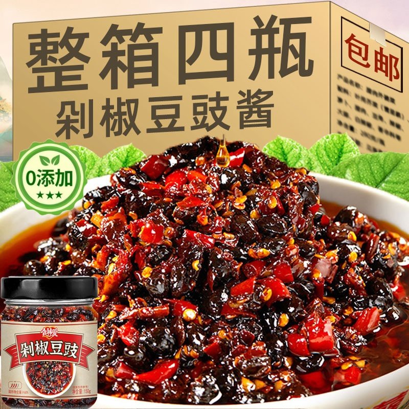 湖南豆豉辣椒酱官方旗舰店野山椒香辣风味豆豉辣椒下饭菜拌饭酱,粮油调味/速食/干货/烘焙,辣椒酱,淘宝优惠券,粉丝福利购,淘宝优惠卷