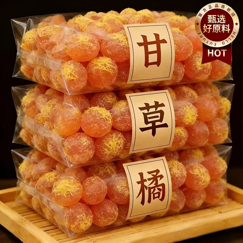 正宗广西甘草金桔官方旗舰店无糖无添加化痰止咳蜜饯果脯果干零食