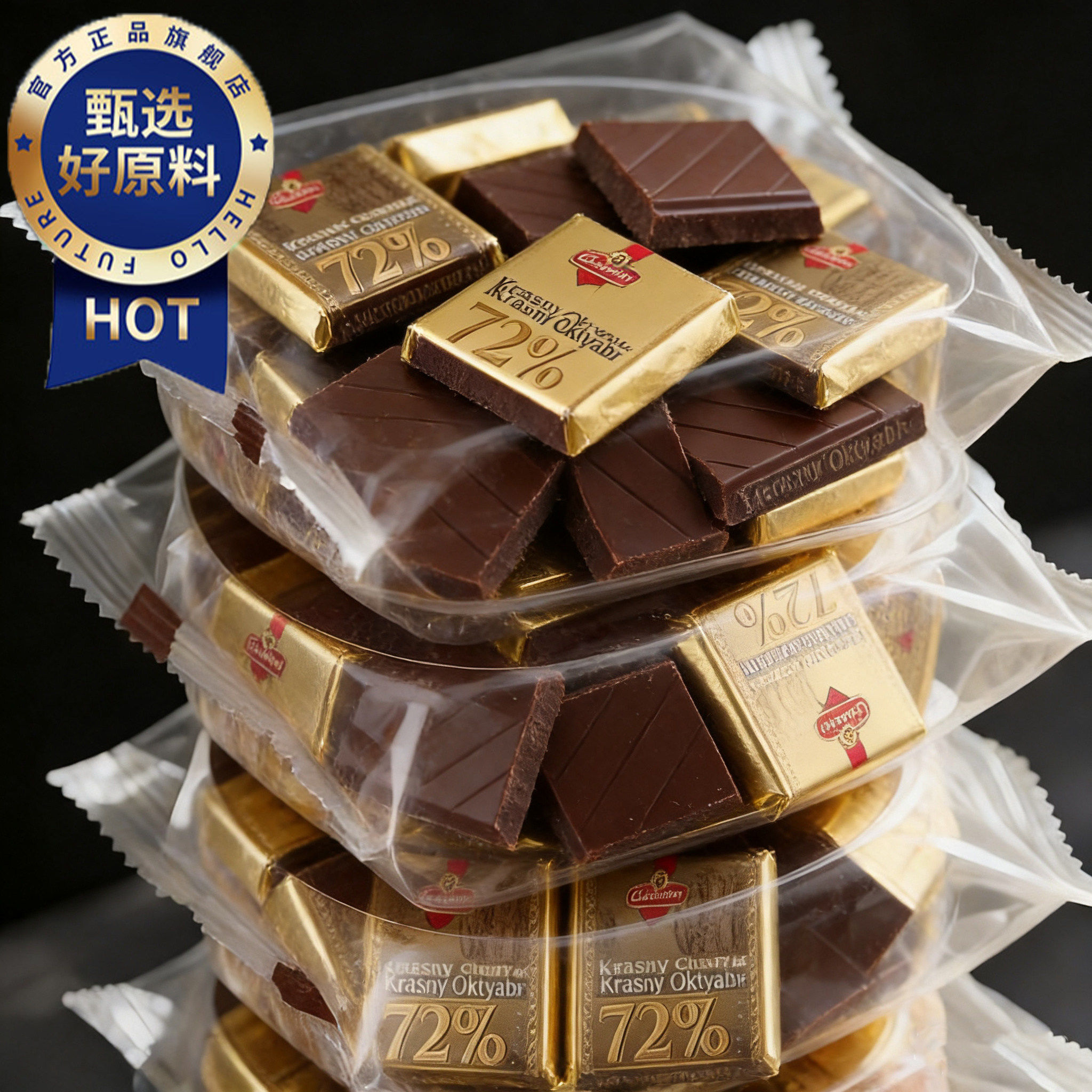 央妈推荐!黑巧克力无蔗糖纯可可脂0脂饱腹代餐原装进口官方旗舰店