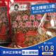 贵州特产正宗桥妹断桥柴火煳辣椒粉手搓胡辣椒面 面凉拌蘸水海椒2