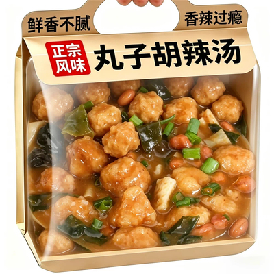 正宗河南特产丸子胡辣汤桶装糊辣汤免煮冲泡即食早餐粥汤速食食品