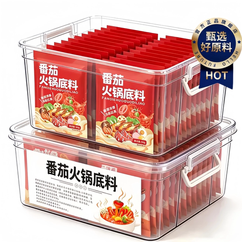 番茄火锅底料官方旗舰店番茄汤料麻辣烫番茄牛腩料理包独立小包装
