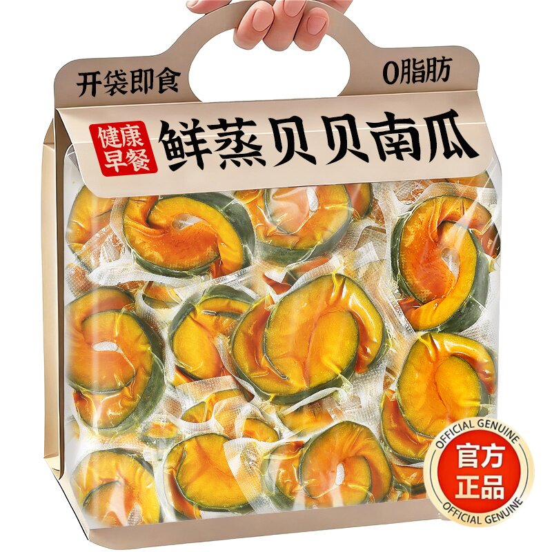 川湘洽贝贝南瓜即食粗粮早餐券后40.49元