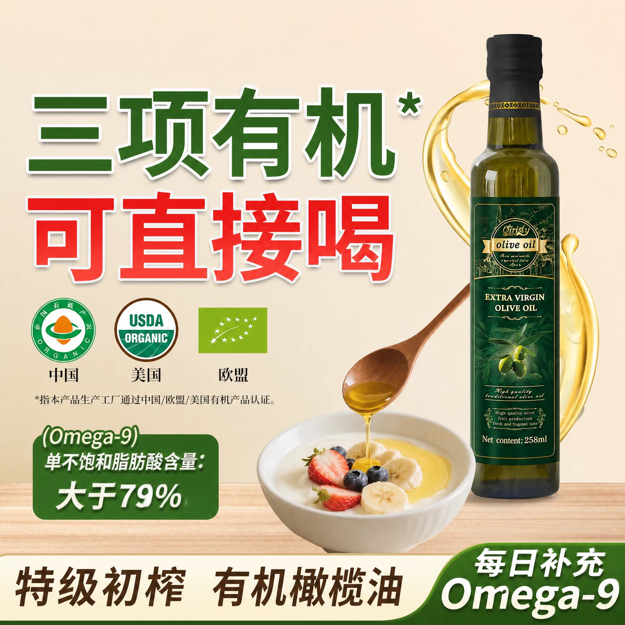 西班牙橄榄油官方旗舰店正品食用油特级初榨原装进口低脂健身礼盒
