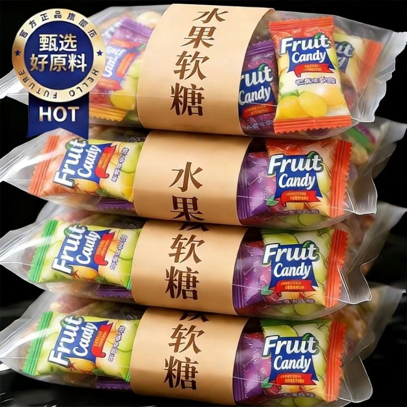 马来西亚风味软糖瑞士糖混合水果味糖果爆款年货大礼包新年必备糖