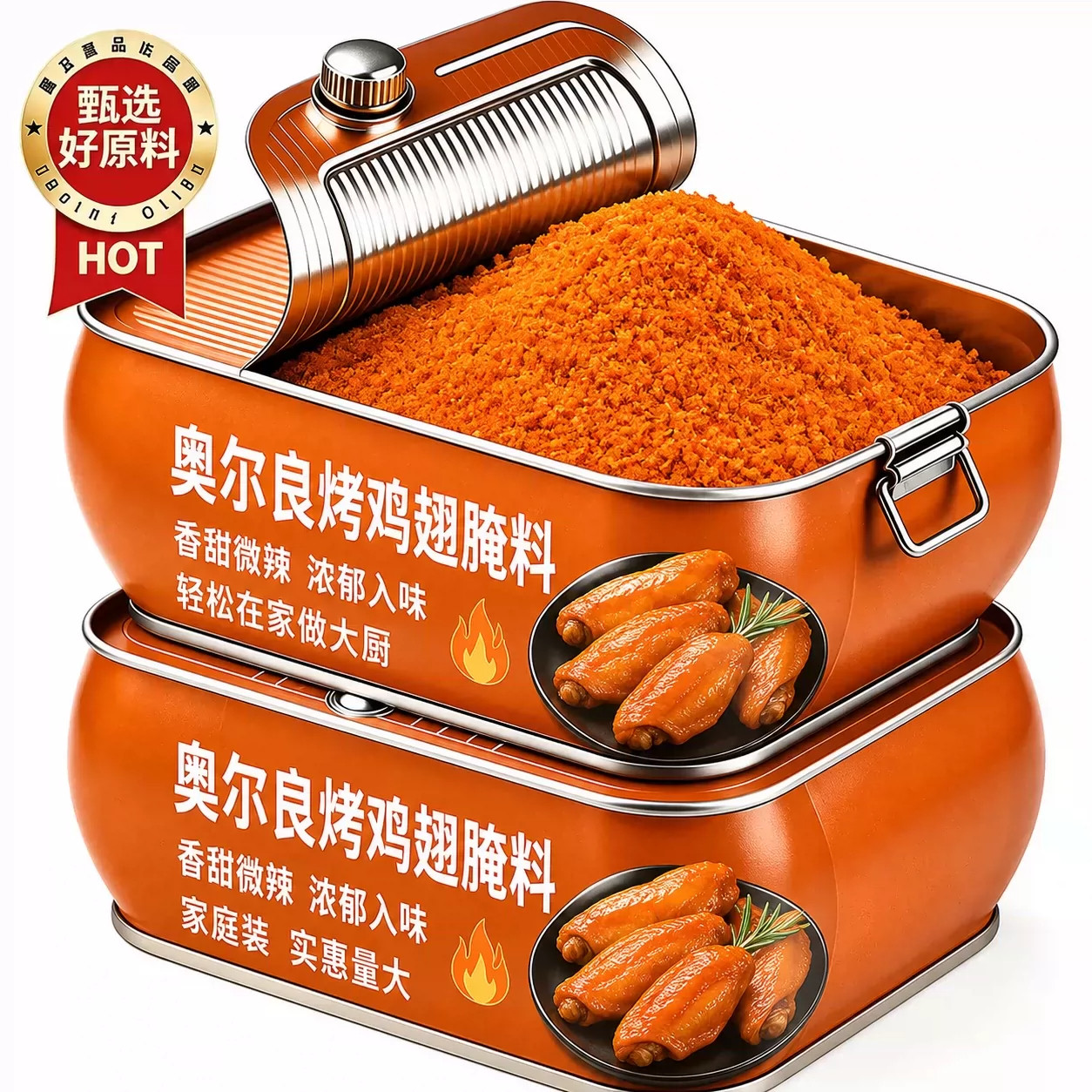 新奥尔良腌制料官方旗舰店0添加儿童烤鸡翅鸡排鸡腿腌料蜜汁调料