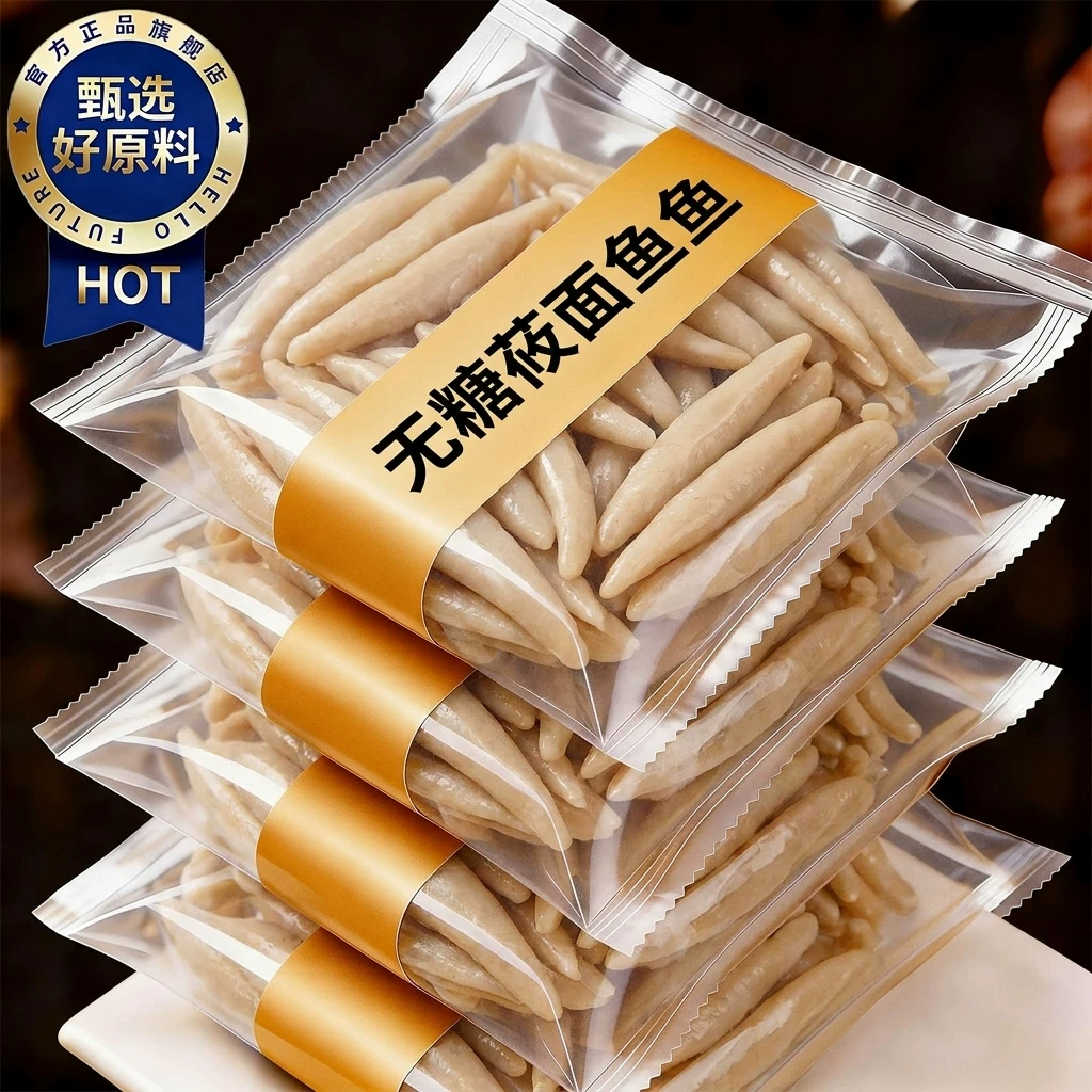 莜面鱼鱼面条无糖0添加减0脂肥专用山西特产粗粮手工官方旗舰店