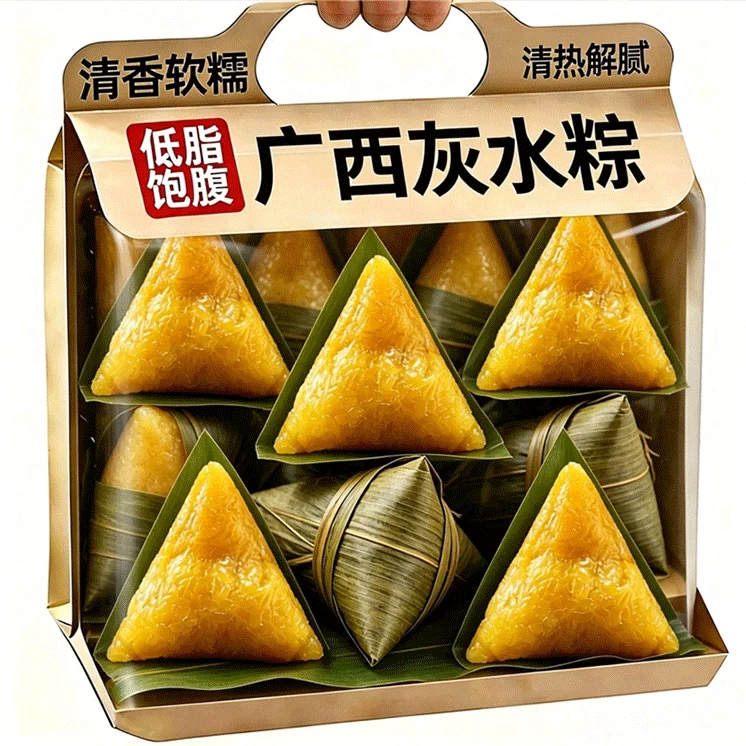 央妈推荐！广西灰水粽碱水粽草木灰客家手工糯米粽端午清水粽特产