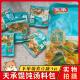 天承馄饨汤料包品牌正宗馄沌汤料包紫菜虾皮馄饨汤料包冲泡速食品