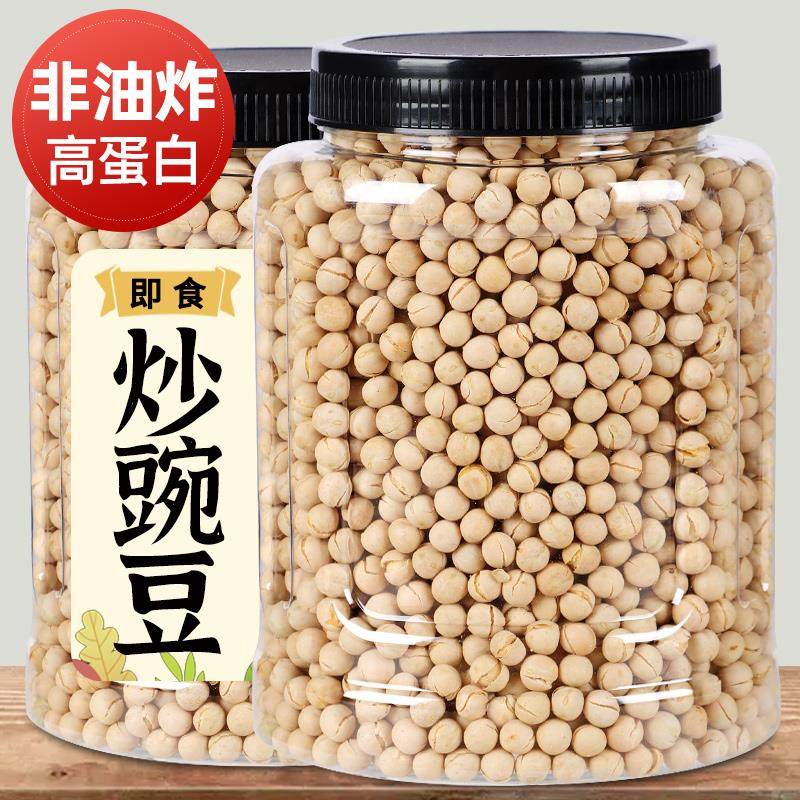 【大罐装】干炒豌豆即食酥脆豆炒货零食熟炒豆子四川特产豆子原味,零食/坚果/特产,豆类制品,淘宝优惠券,粉丝福利购,淘宝优惠卷