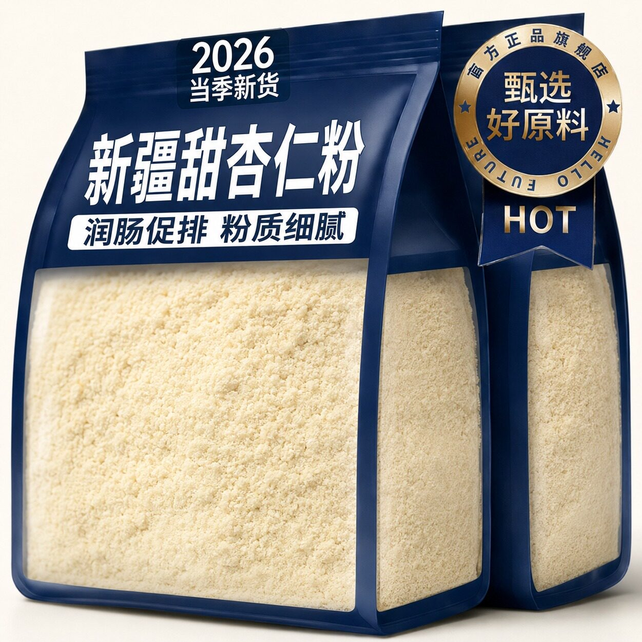 纯杏仁粉官方旗舰店新疆特产原味无添加南甜杏仁粉的功效正宗去皮图片