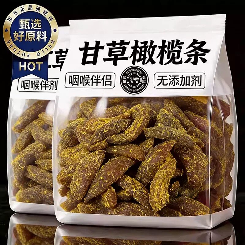 【甘草加量】九制甘草橄榄条无核图片