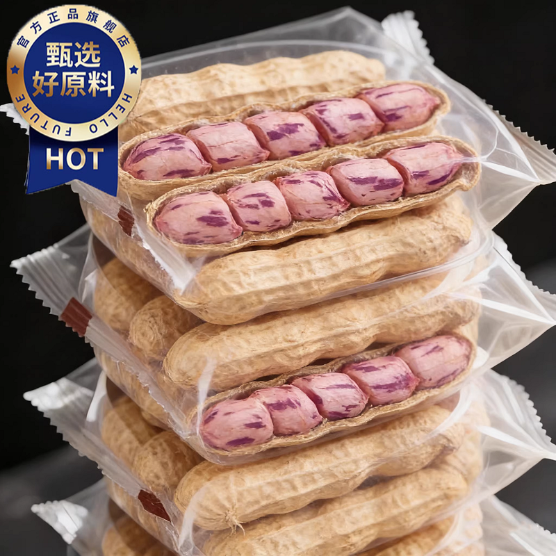 央妈推荐七彩花生云南特产新货生熟坚果富硒咸干下酒菜官方旗舰店,零食/坚果/特产,花生,淘宝优惠券,粉丝福利购,淘宝优惠卷