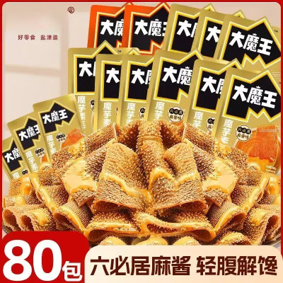 大魔王六必居麻酱素毛肚魔芋爽大包麻辣零食小吃休闲食品旗舰店