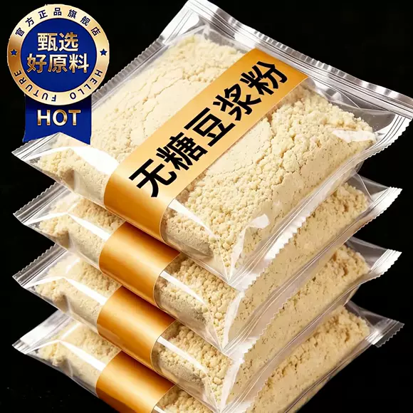 【农科院推荐】纯豆浆粉无糖