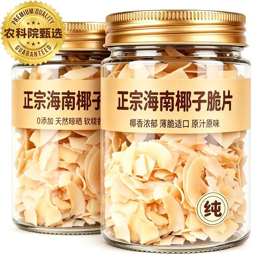 原切厚片  椰香浓郁  酥脆干爽