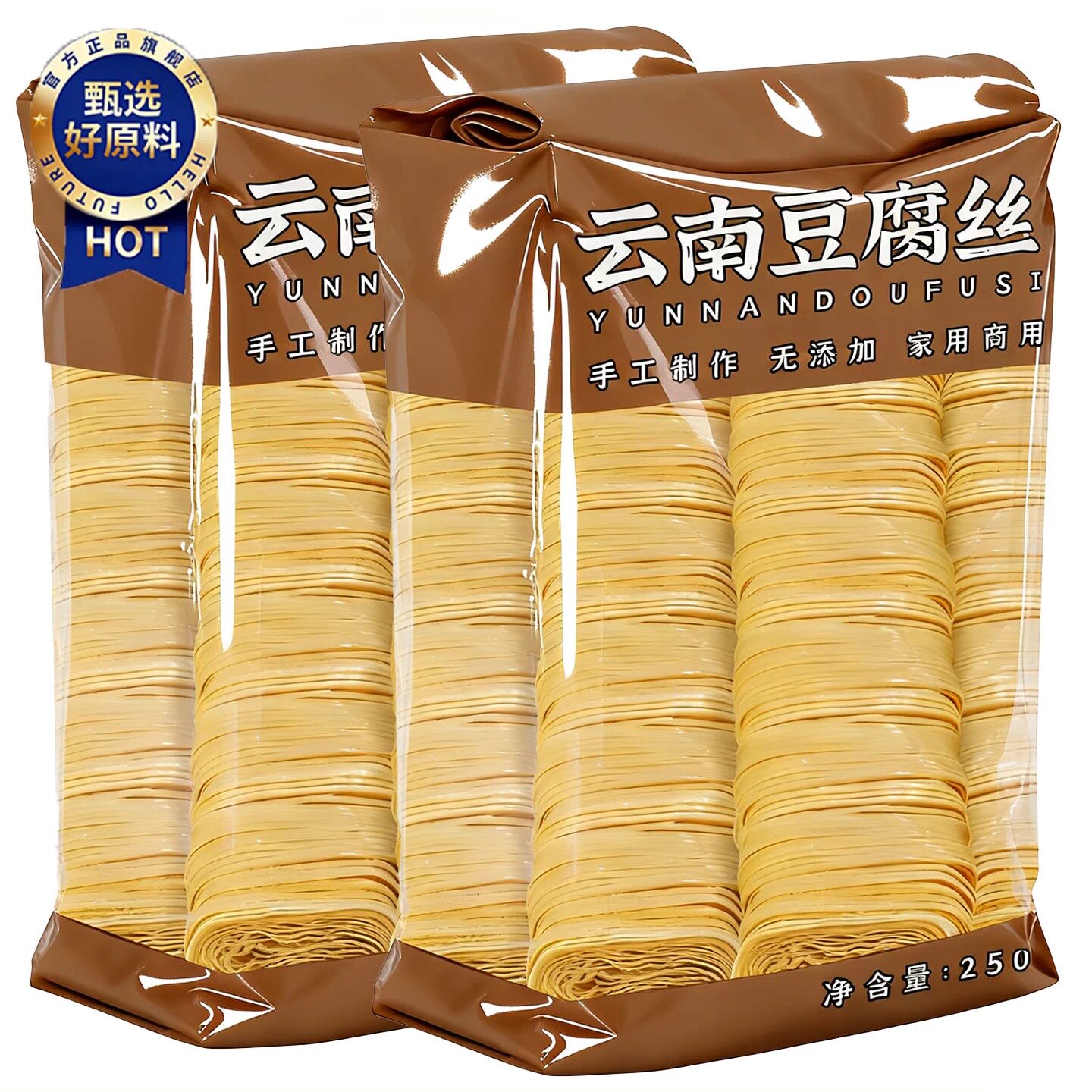 手工腐竹丝云南特产豆腐丝豆皮凉拌菜干货火锅素肉含盐商用批发