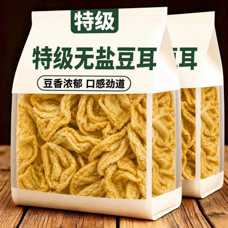 大豆耳无盐粒大豆素肉豆制品豆皮素鸡翅蛋白肉豆干火锅食材凉拌菜