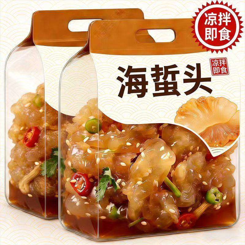海蜇头开袋即食凉拌大连特产非特级海蜇皮头特产美食官方旗舰店,粮油调味/速食/干货/烘焙,干货粉条粉丝/蕨根粉/苕皮,淘宝优惠券,粉丝福利购,淘宝优惠卷