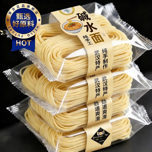 【天猫甄选】正宗手工碱水面面条