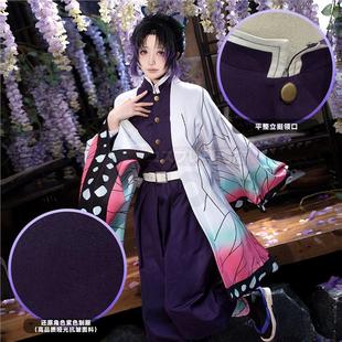 鬼灭之刃cos豆子蝴蝶义勇妻善外套蝴蝶忍cos服祢豆子