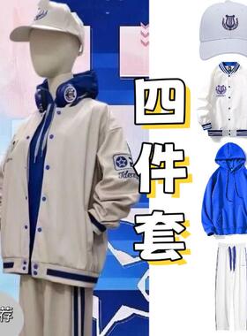 现货第五人格佣兵奈布电竞皮肤cos棒球服时装常服外套+卫衣+裤+帽