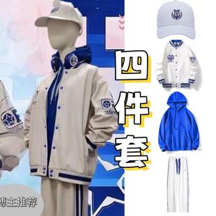 现货第五人格佣兵奈布电竞皮肤cos棒球服时装常服外套+卫衣+裤+帽