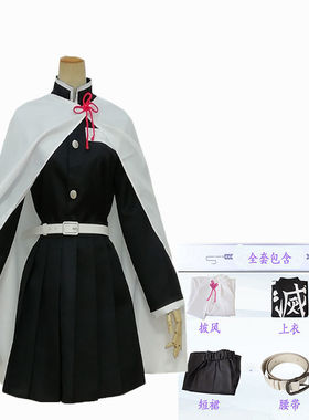 现货鬼灭之刃栗花落香奈乎cos 鬼杀队队服 cosplay儿童服装女制服