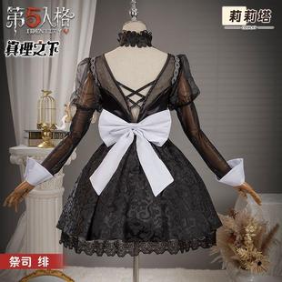 现货第五人格祭司绯cos服真理之下红发魔女cosplay游戏时装全套