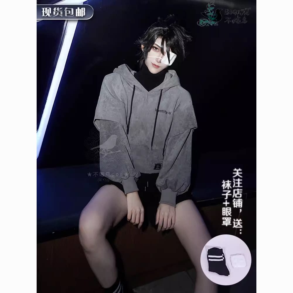 现货不咕鸟第五人格囚徒cosplay服装卢卡·巴尔萨电竞cos服装IDV