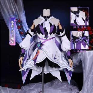 现货王者荣耀小乔cos服时之魔女可爱少女二次元cosplay服全套爆款
