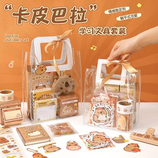 capybara文具套装stationary cute kids christmas gift卡皮巴拉