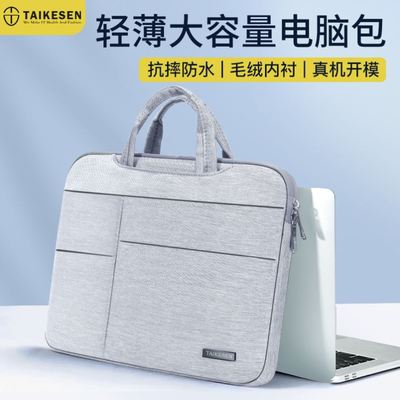 Laptop bag 15.6 tablet 13.3 6 inch iPad Case 笔记本电脑包