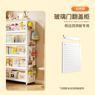 玻璃书柜痛柜侧边洞洞板配件专用儿童书架装饰洞洞板子客厅收纳板