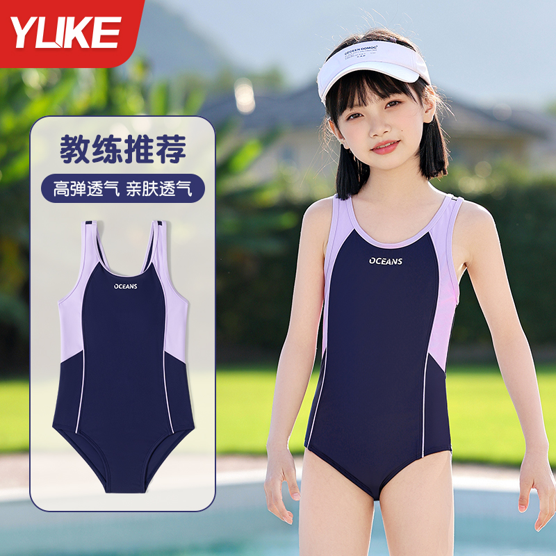 儿童泳衣女孩游泳衣中大童女童连体三角2025新款专业训练竞速泳装