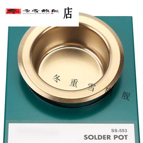 现货速发新优选好物锡炉可调温无铅焊锡炉锡锅浸锡炉环保熔小锡炉