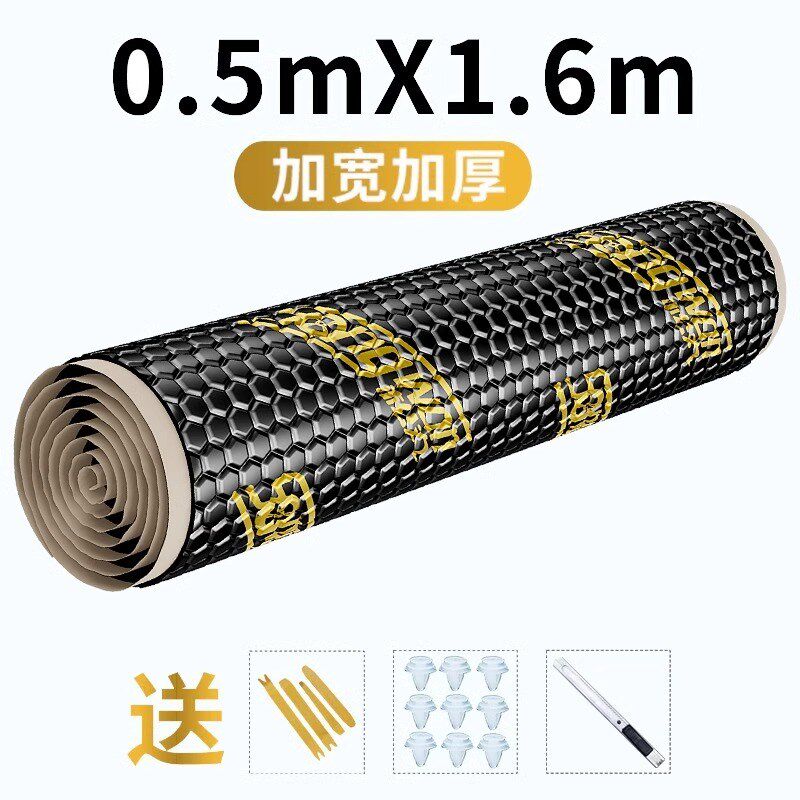 现货速发汽车隔音止震板隔音棉自粘加厚四轮四门后备箱改装全车降