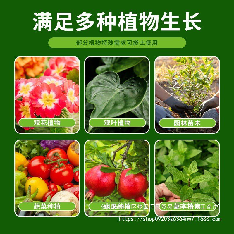 现货速发营养土养花通用种菜土壤种植土绿植物多肉育苗家用盆栽种