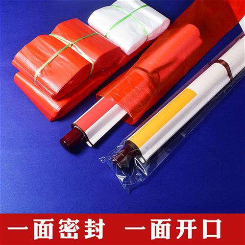 现货速发字画袋书画作品包装袋卷轴挂轴画轴收纳塑料袋子可