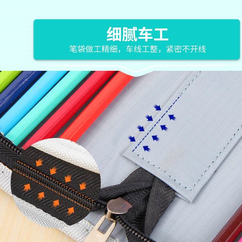现货速发2018新款学生笔帘文具套装6色笔袋42件文具铅笔袋文具盒
